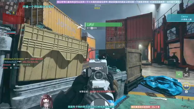 【2022-12-16 18点场】Biu十香：✨斗鱼第一画质✨萌新入坑日常✨逃离塔科夫