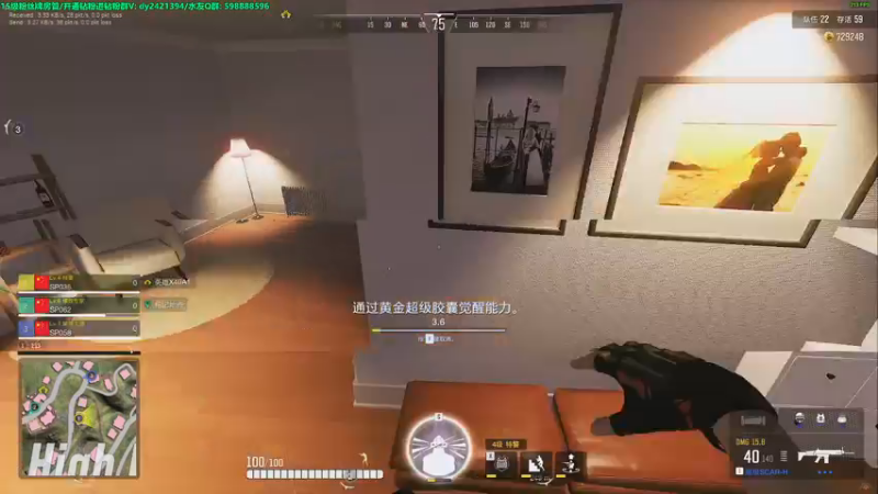 【2022-12-17 13点场】北方ya：【双倍】晚上8点 三排冠军赛！