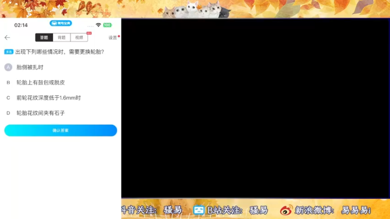 【2022-12-18 02点场】骚易丶：巅峰赛坐牢 2207607