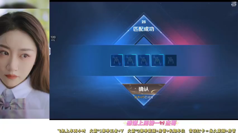 【2022-12-18 00点场】解说梦梦：双倍❤️90胜率女野王国野貂带飞冲