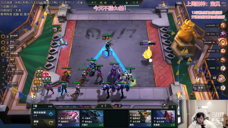 【2022-12-18 14点场】NB丶小飞：小飞：前十冲第一！