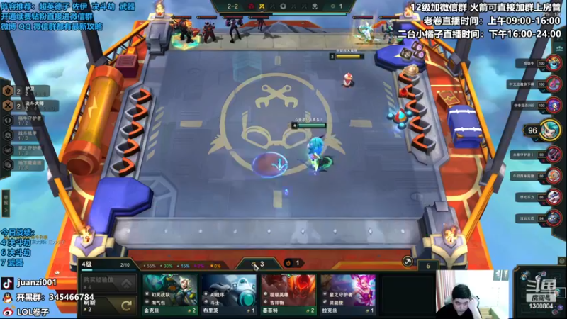 【2022-12-18 11点场】卷子丶：双倍亲密度，嗓子爆炸了，话少！！！