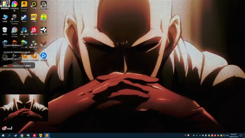 【2022-12-18 19点场】姜姜姜乐涵：祝你早安，午安和晚安