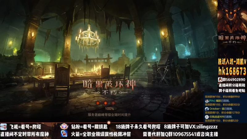 【2022-12-18 20点场】紫灵z：紫灵：新版本新宝石