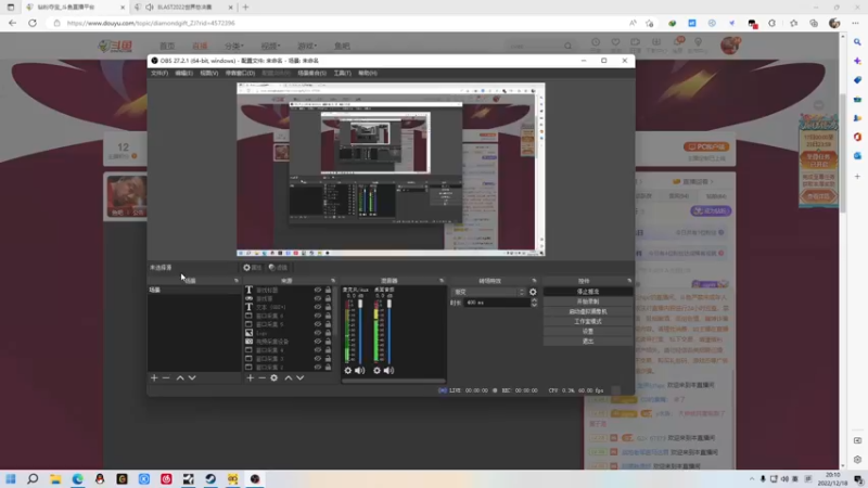 【2022-12-18 20点场】金甲EzNpc：天神归位！斗转星移！