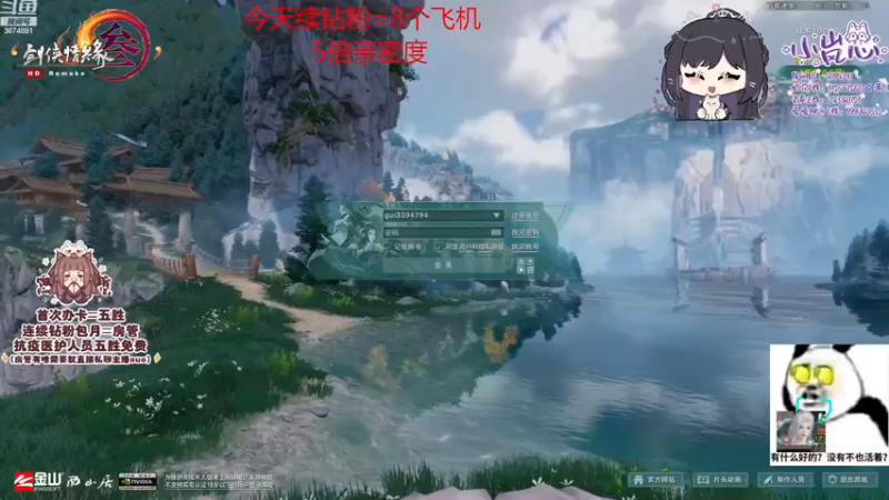 【2022-12-16 15点场】小岚点心：【小岚点心】奶花灵素视角