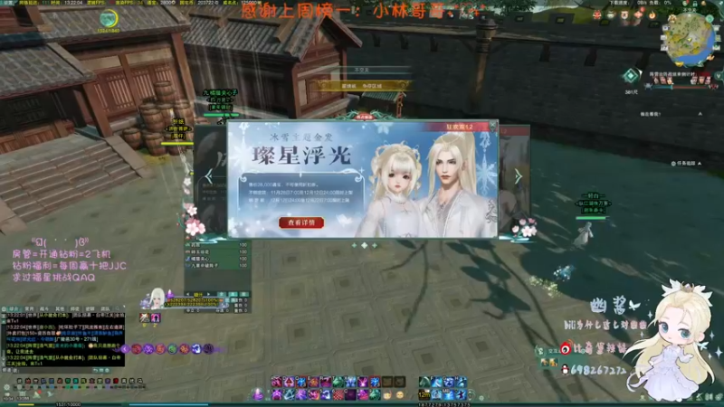 【2022-12-17 13点场】小小幽酱：【蛊幽幽】奶秀时间到！