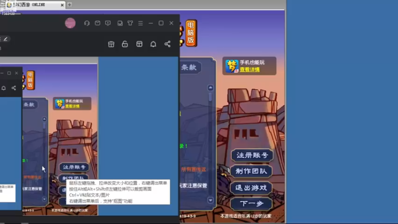 【2022-12-18 10点场】o山星o：2倍亲密度4倍上限