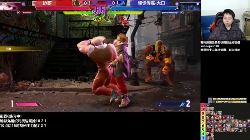 【2022-12-17 22点场】格鬦家大口：憧憬传媒独家冠名！ 42112