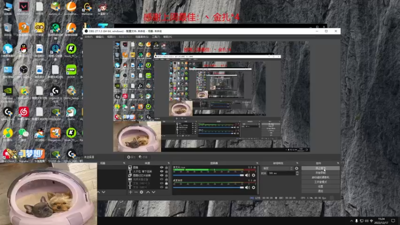 【2022-12-17 15点场】瓦罗兰特啊杰：【啊杰】：双倍亲密度！！！