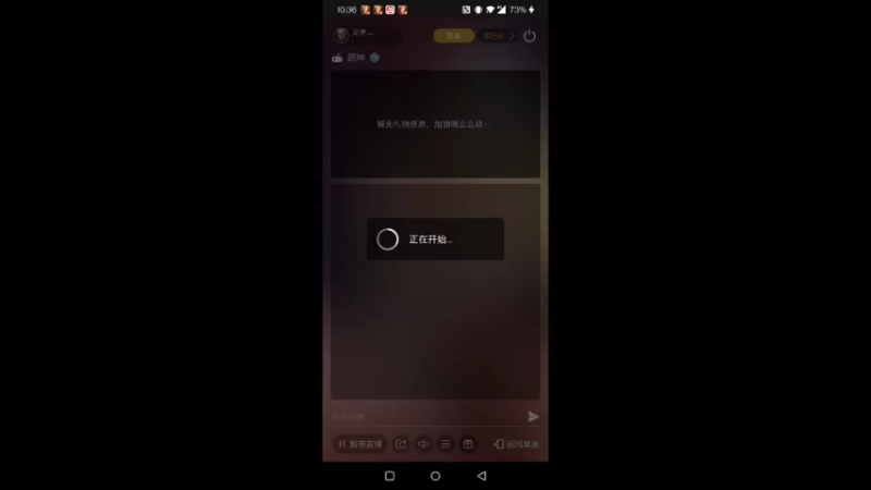【2022-12-12 22点场】龙桑灬：原神打牌中~龙桑的自闭小屋
