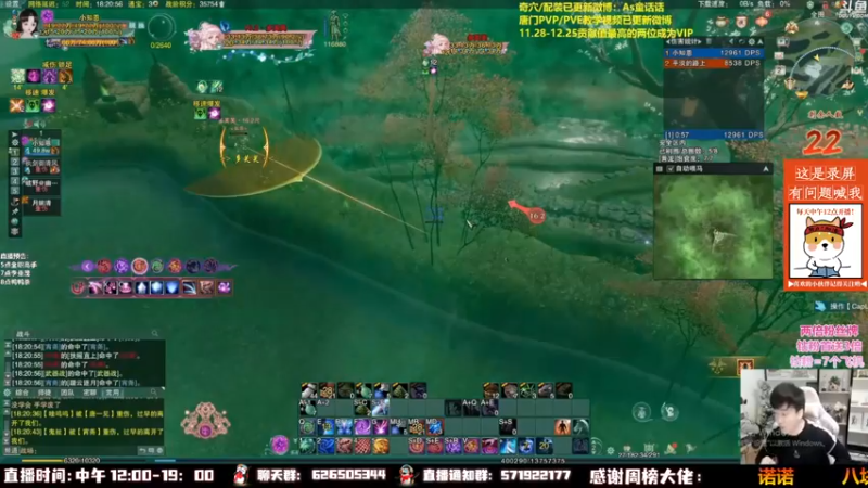 【2022-12-18 13点场】As童话话话：【两倍】晚上比赛主力开始热身！