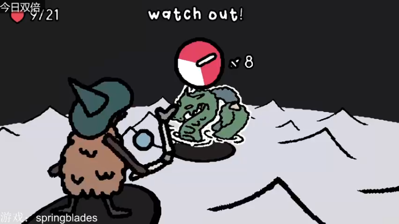 【2022-12-18 19点场】女流66：【今日双倍】156277直播间