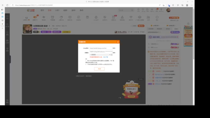 【2022-12-17 21点场】辰伶QAQ：5点双排比赛 加油！！