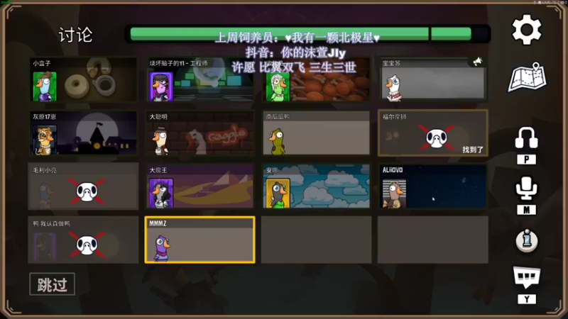 【2022-12-17 00点场】憨批姐姐沫萱：【大姨】生病了 少播一点