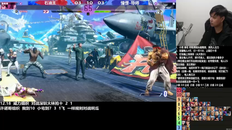 【2022-12-18 22点场】游天堂：小孩曾卓君：憧憬传媒冠名