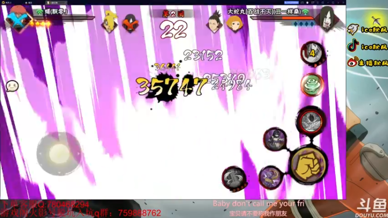 【2022-12-18 20点场】ice秋风：不死大蛇丸教学，不灭的信仰