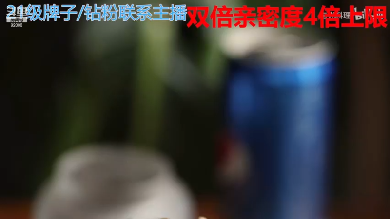 【2022-12-18 10点场】呆妹儿小霸王：三台橙子上线啦