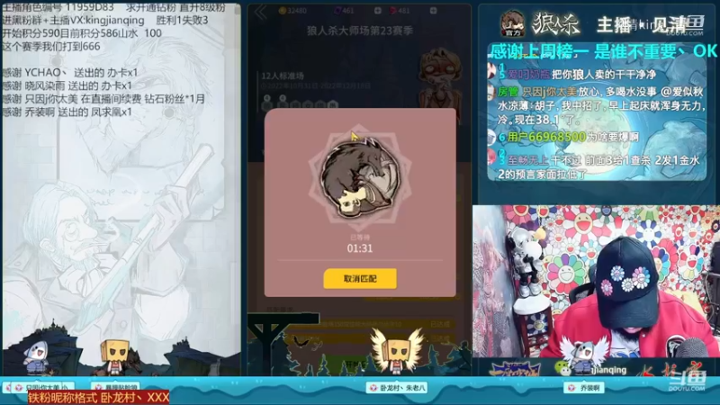真假主播，环境举步维艰