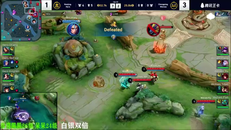 【2022-12-18 20点场】sViper丶阿灿：阿灿：Hero VS 狼队