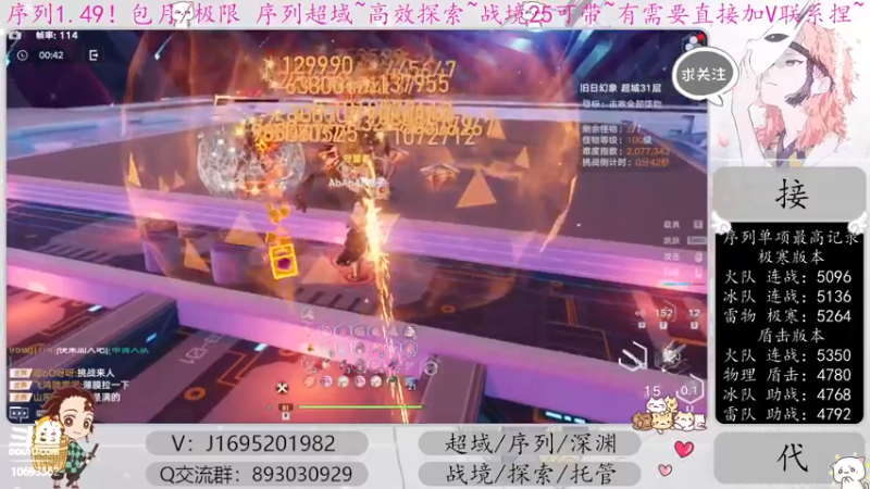 【2022-12-17 15点场】涤花醉凡尘：火队超35已过！序列1.49！
