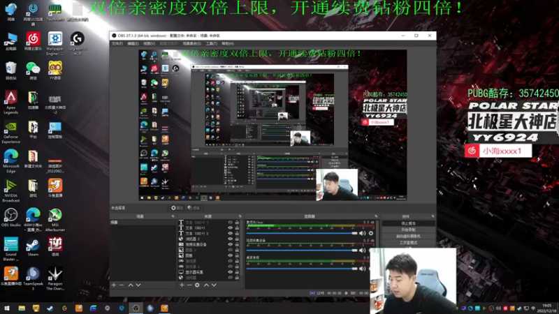 【2022-12-18 19点场】4AM小海xx丶：（双倍亲密度）701990的游戏室