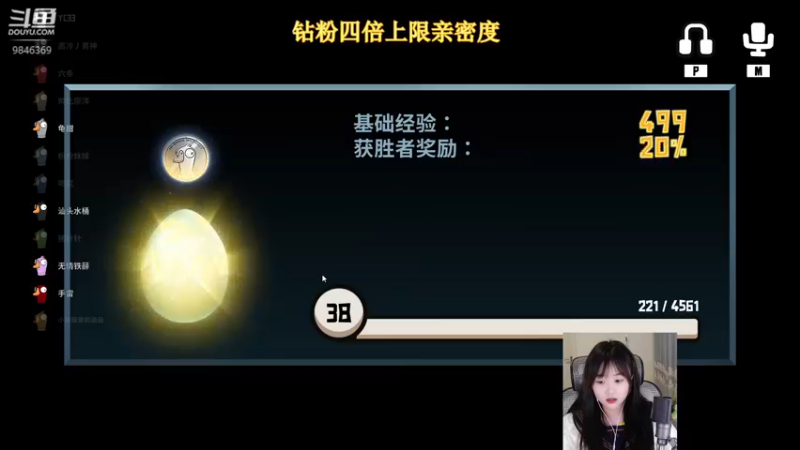 【2022-12-18 00点场】板板OwO：【板板】板丽热巴来咯