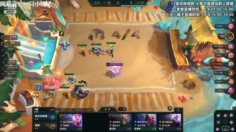 【2022-12-18 16点场】卷子丶：没有什么可以把俺们击退！！！