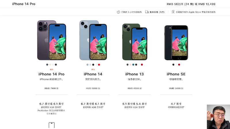 【数码科技】科技美学中国的精彩时刻 20221218 05点场