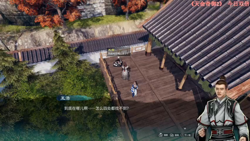 【2022-12-18 19点场】尐表哥：十二月的精神焕发！