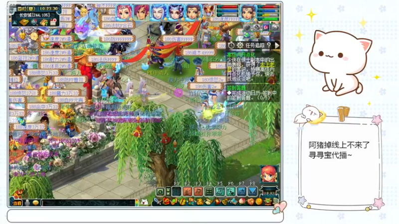 【2022-12-18 10点场】猪猪小仙女呀：阿猪的凌波城化圣之路~~