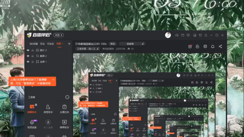 【2022-12-18 05点场】声优赵猥琐：万场最强国服赵云85-100x