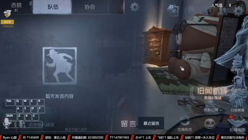【2022-12-18 12点场】Ryan心颜：两行青山，慷慨河畔，灯火尚暖，彼此为伴