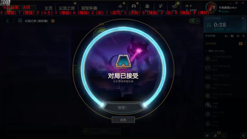 【2022-12-18 20点场】教练JoKer：继续冲王者，3超吉祥物无敌