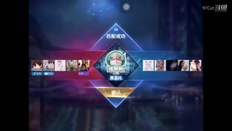 【王者娱乐】16-52-47