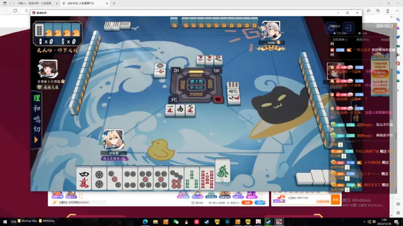 【2022-12-18 01点场】冲酱ccc：上班上班上班！