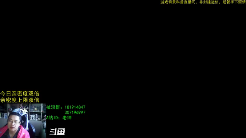 【2022-12-18 07点场】AC绅士向：话痨绅：职业改动快来了 情感天台