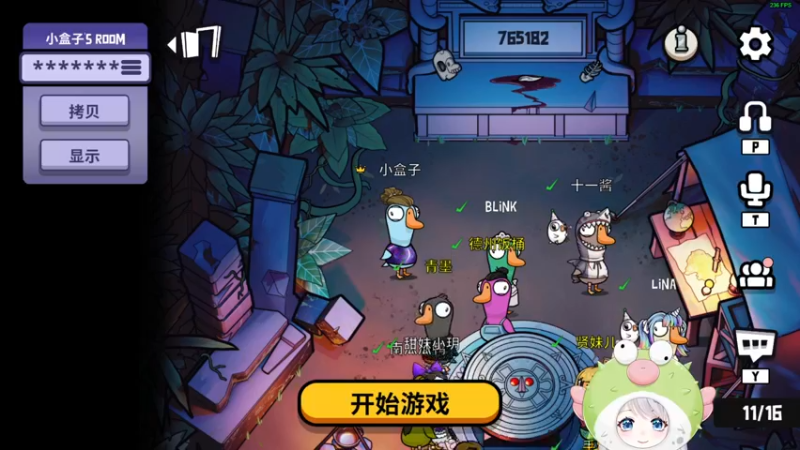 【2022-12-18 21点场】小盒子u：河豚逆袭日记【2倍亲密度】