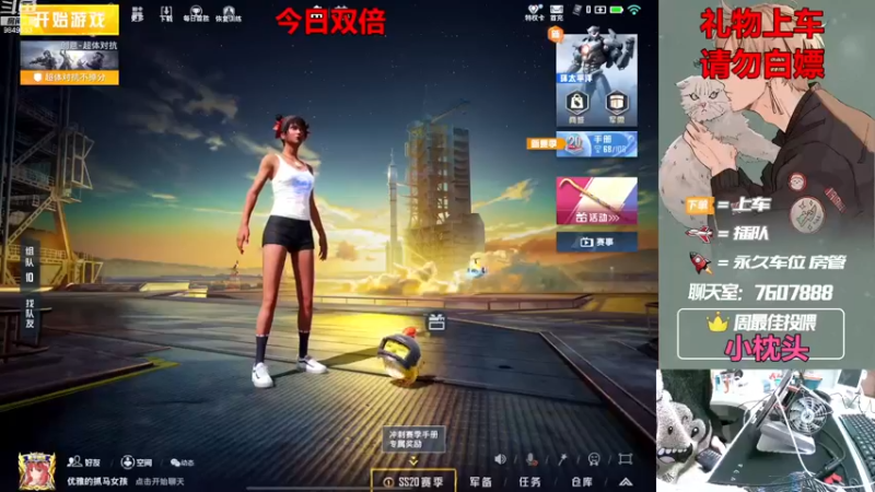 【2022-12-13 20点场】是猴子嗷：【白银双倍】可帮打，有车位