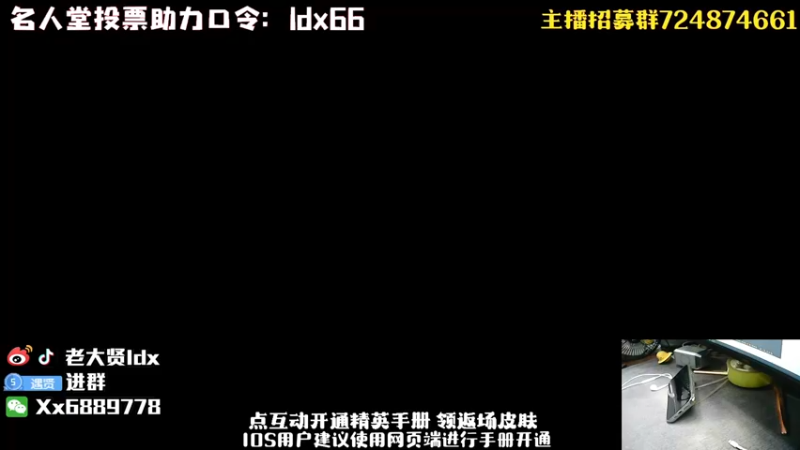 【2022-12-18 17点场】老大贤：王牌1v4：钢枪不识贤贤 下一句
