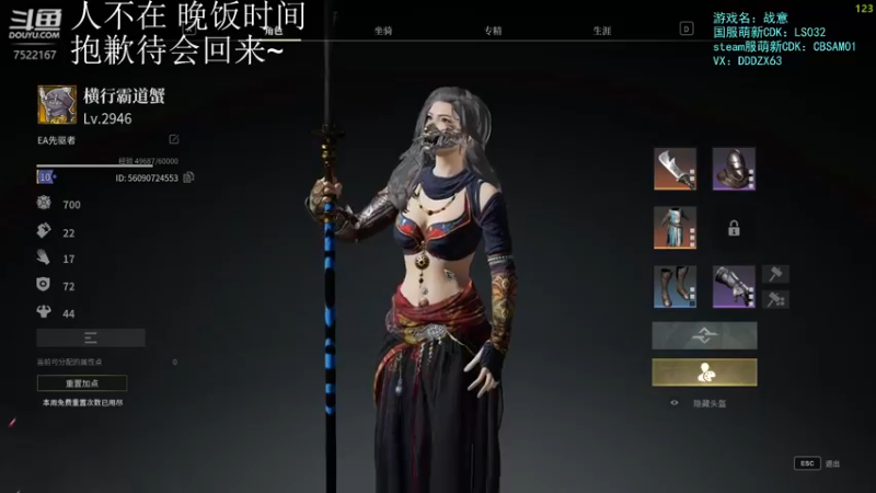 【2022-12-18 19点场】螃蟹Sam：【螃蟹】好无聊哇！