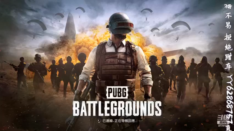 【2022-12-18 11点场】薇微An:湘D  想有游戏体验吗，找我找我