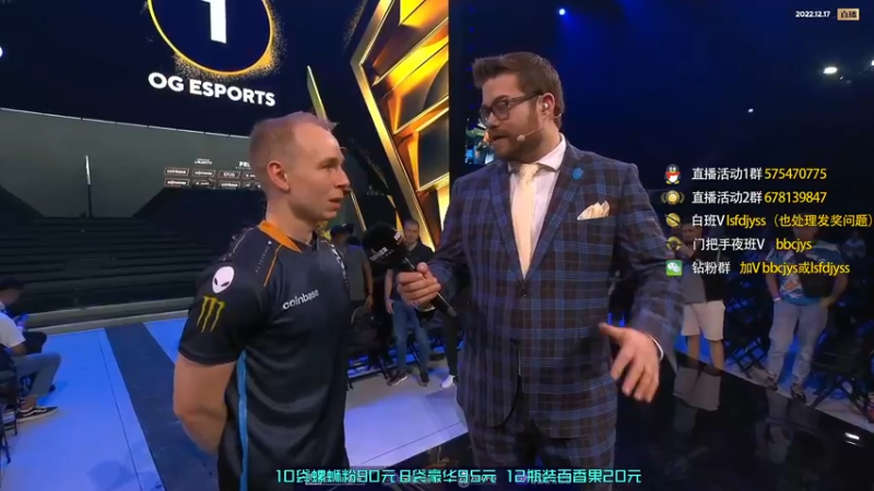 【2022-12-17 23点场】sakula吴润波：发烧转播~blast