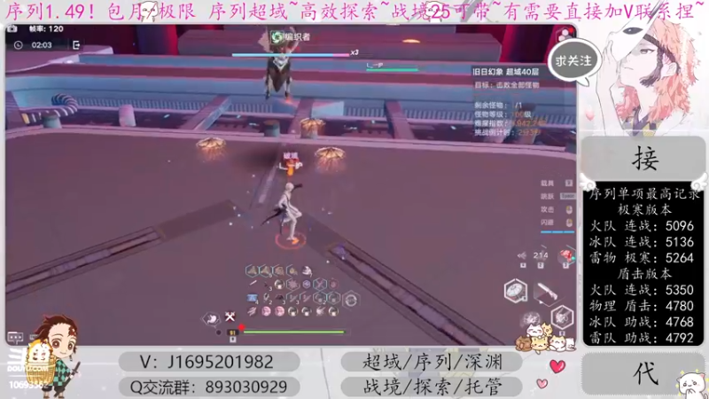 【2022-12-18 12点场】涤花醉凡尘：火队超35已过！序列1.49！