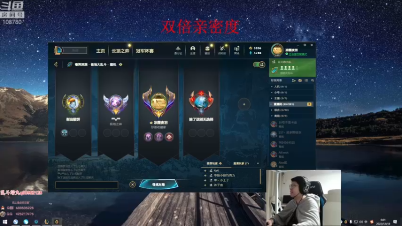 【2022-12-18 06点场】兮饭锐雯：九头蛇乱斗