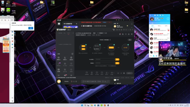 【2022-12-18 18点场】丨绅士瑄丨：【今天双倍】绅士瑄的游戏自习室！