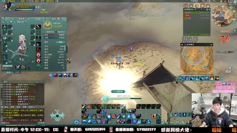 【2022-12-18 17点场】As童话话话：【两倍】晚上比赛主力开始热身！
