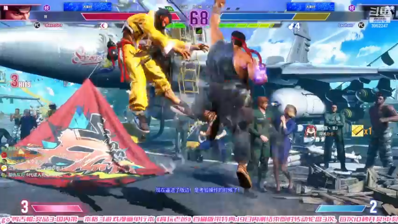 【2022-12-17 17点场】边哥BeenGor：直播：4K60帧全特效体验街霸6内测