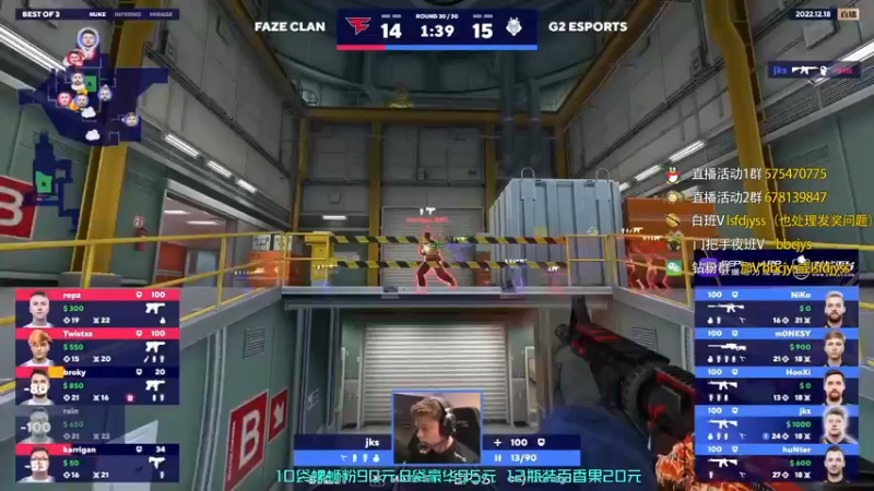 【2022-12-18 01点场】sakula吴润波：发烧转播~blast