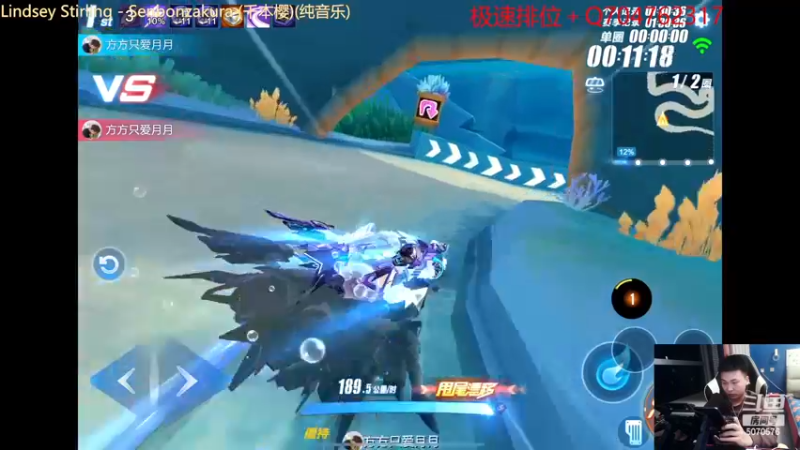 【2022-12-17 22点场】飞车计时k神：激情排位赛！